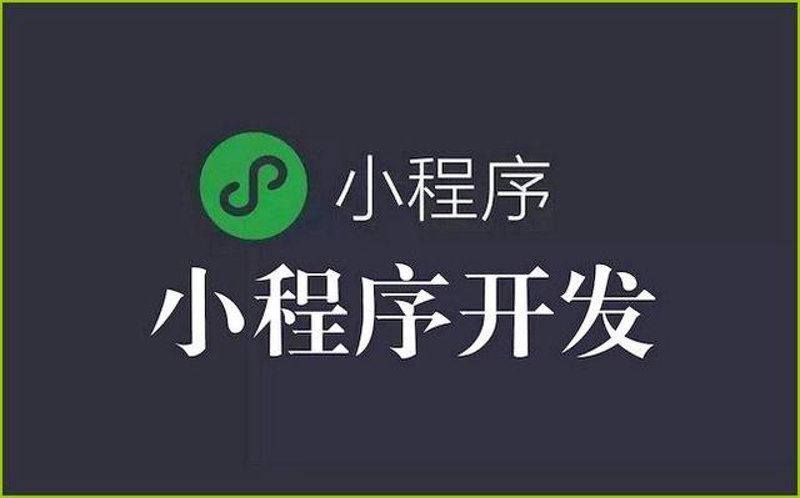案例解读：如何在重庆寻找优质的软件开发团队