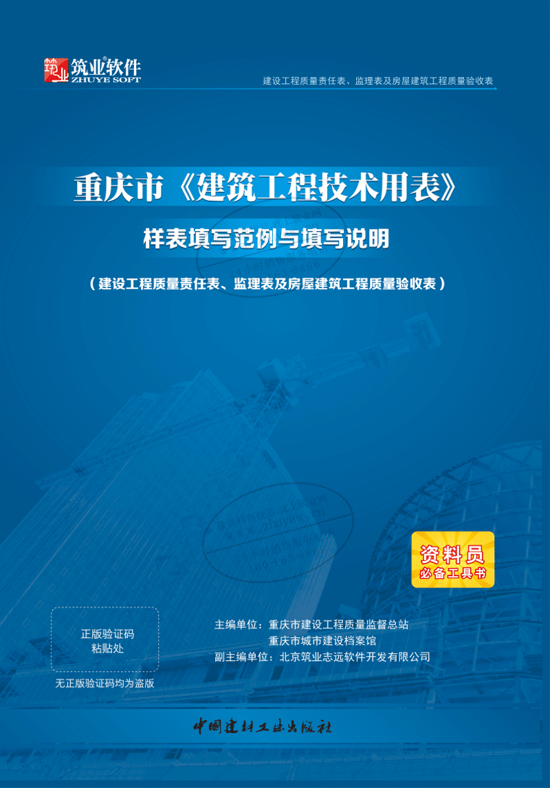 重庆软件开发:未来趋势与机遇
